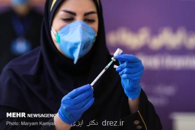 بررسی واكسیناسیون زنان آبستن و نوجوانان با واكسن ایرانی