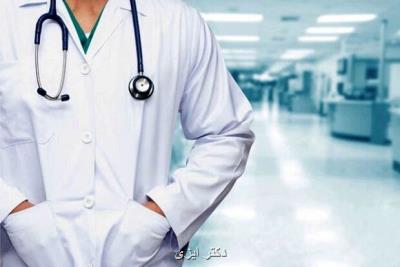پیشنهاد عجیب سازمان نظام پزشکی تعرفه پزشکان 50 درصد افزایش یابد