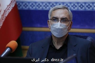 مصوبه هیات دولت در خصوص پرداخت هزینه های درمان ناباروری و بیمه مادر مصوبه هیات دولت در خصوص پرداخت هزینه های درمان ناباروری و بیمه مادر