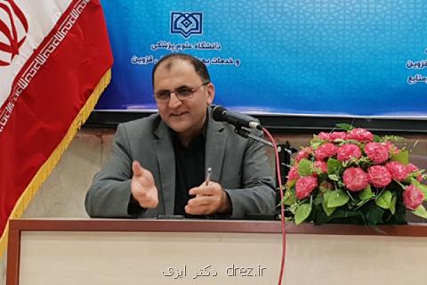 زیرساختهای حوزه سلامت استان قزوین توسعه می یابد