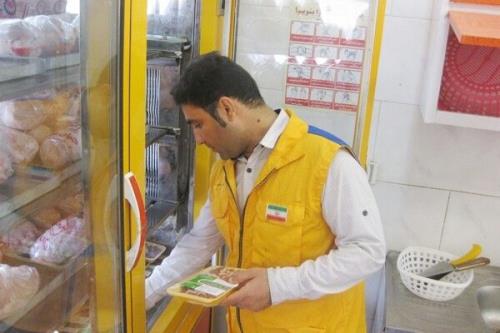 پلمب 2125 مركز عرضه مواد غذایی