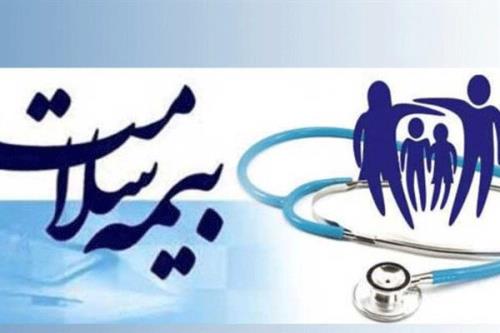 افتتاح سامانه سرویسهای شهروندی بیمه سلامت