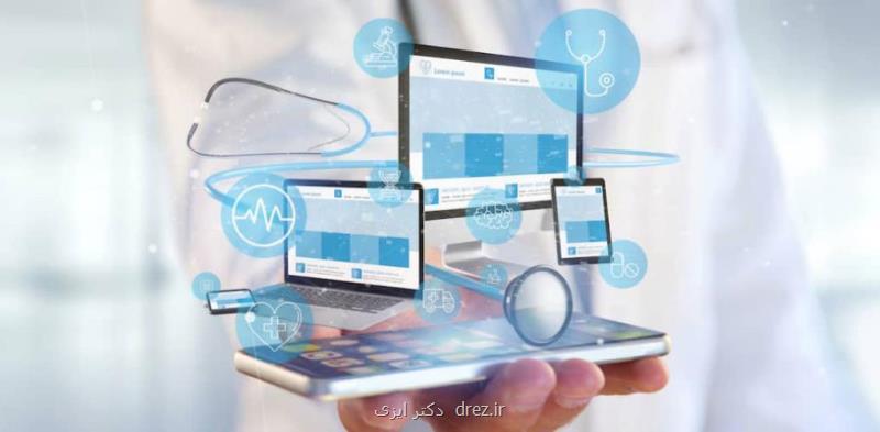 تجهیزات پزشكی درمانگاهی