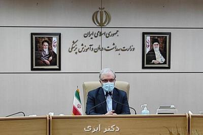 یك میلیون نفر از امروز واكسن كرونا می زنند