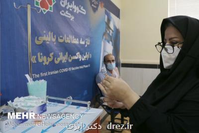 چند نفر پس از تزریق واکسن برکت فوت کردند؟