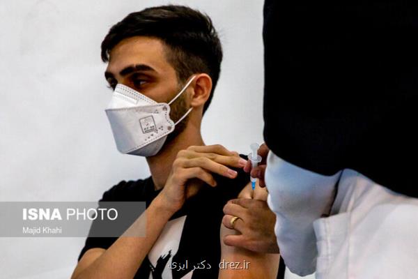 بازگشایی سامانه واکسیناسیون کرونا برای متولدین ۱۳۶۸ و ماقبل