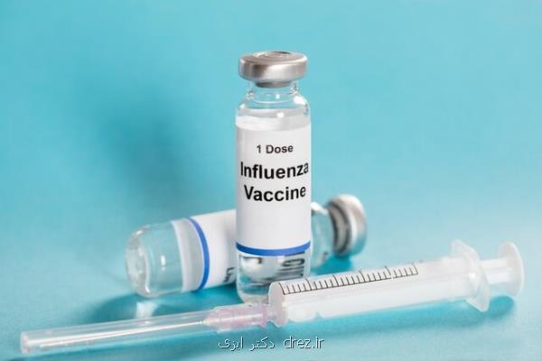 قیمت واکسن آنفلوآنزای ۳ ظرفیتی
