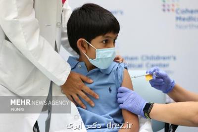 شروع واکسیناسیون کودکان ۵ تا ۱۱ سال با ۲ نوع واکسن