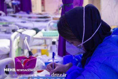 آموزش پرستاری برای ۱۰ هزار نفر ارائه می شود
