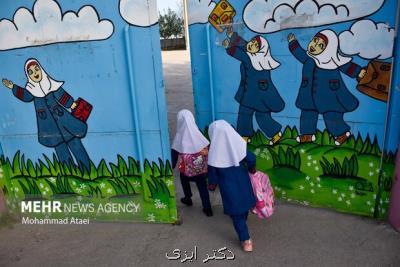 کوشش برای تحقق حیات طیبه در مدارس غیردولتی