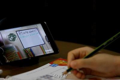 تمدید فرصت ثبت نام در خدمات افزوده شبکه شاد