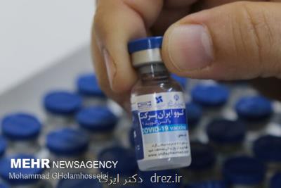 به روز رسانی سامانه تلفنی ارتباط مستقیم با سازندگان واکسن برکت