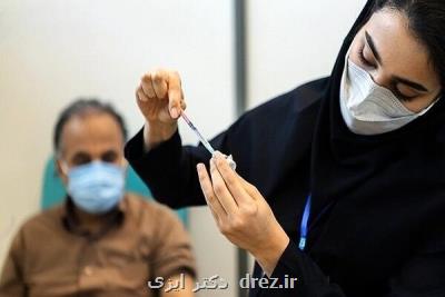 ۴۰ هزار تهرانی ۴ دوز واکسن کرونا تزریق کرده اند