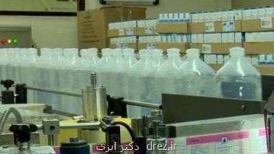 سرم مورد نیاز سیستم سلامت تامین شد