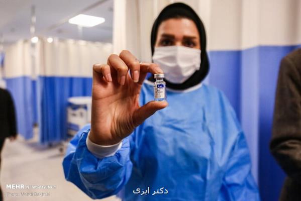 تزریق ۱۵۴ میلیون و ۸۸۸ هزار دوز واکسن کرونا در کشور