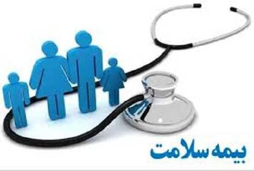 ضرورت توجه به محله محوری در عرضه خدمات به بیمه شدگان بیمه سلامت