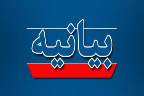 بیانیه اصحاب علوم اجتماعی در پشتیبانی از مقاومت ملی