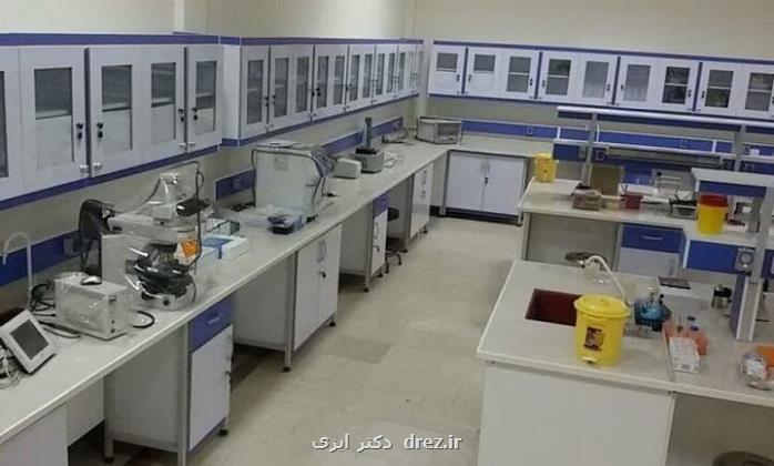 استقرار کامل شبکه آزمایشگاهی کشور تا ۱۴۰۷