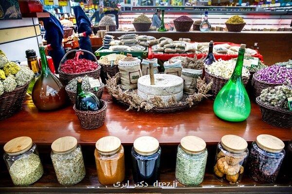 روایتی از نسخه های عجیب و خطرناک در عطاری ها!