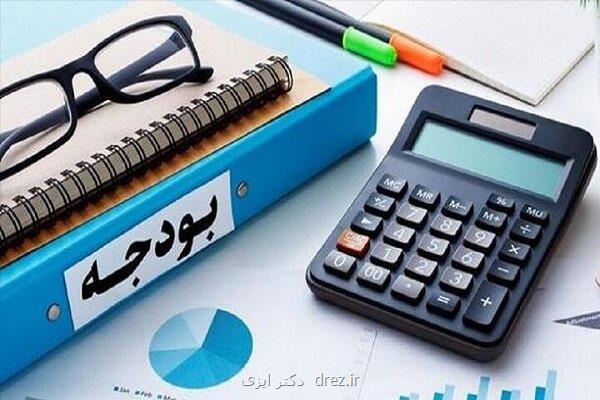 لزوم انضباط مالی و توجه به دستورالعمل های رفاهی در نظام سلامت