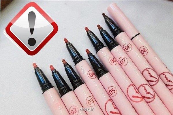 انتشار اسامی محصولات آرایشی بدون مجوز