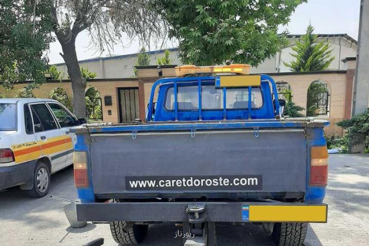 امداد خودرو اصفهان کارت درسته