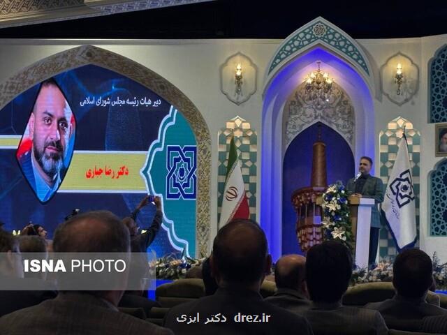 تا بیمارستان ها خودگردان نشوند ساختار وزارت بهداشت اصلاح نخواهد شد تا بیمارستان ها خودگردان نشوند ساختار وزارت بهداشت اصلاح نخواهد شد