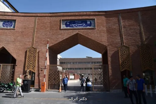 تجهیز و توسعه اتاق های عمل بیمارستان سینا با کمک 20 میلیاردی خیر سلامت