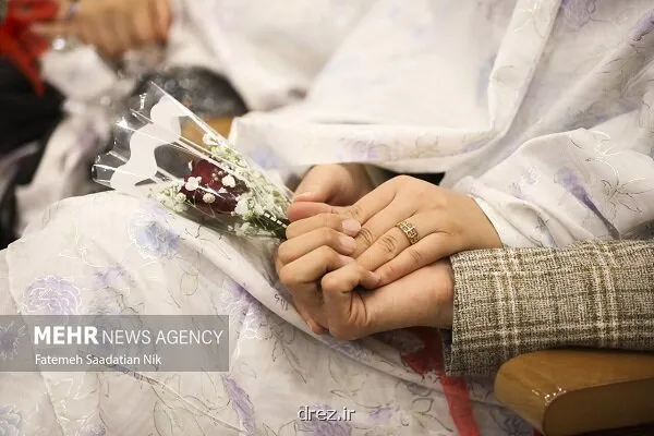 سال قبل چند نفر هدیه ازدواج تامین اجتماعی را گرفتند