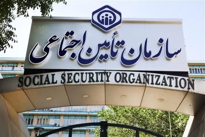 مبلغ کمک هزینه اولاد مستمری بگیران در سال 1405 چقدر است