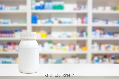 فهرست جدید داروهای فوریتی وزارت بهداشت اعلام گردید