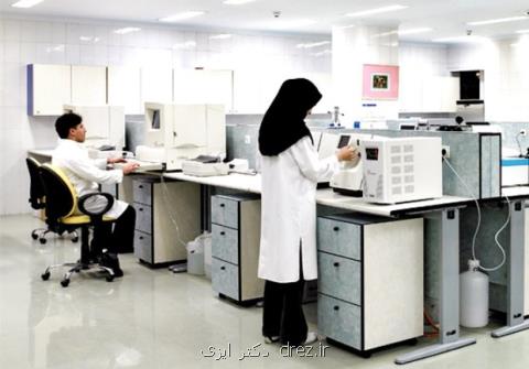 آزمایشگاه های بیمارستانی را اجاره می دهند، مناقصه با كمترین قیمت