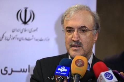 طرح تحول سلامت داروی بیماران خاص را تامین كرد