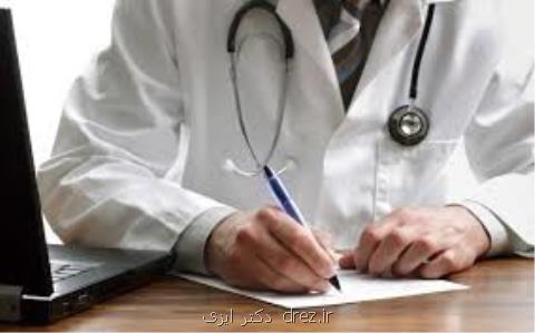 سخنان رئیس جمهور موجب زیر سئوال بردن زحمات پزشكان می شود