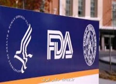 FDA گران ترین دارو را تایید نمود