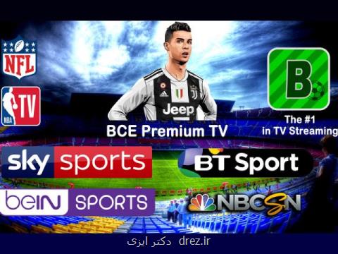 BCE Premium TV live channels