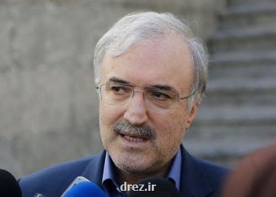 تلاش می نماییم از هر طریق ممكن، تامین دارو صورت گیرد