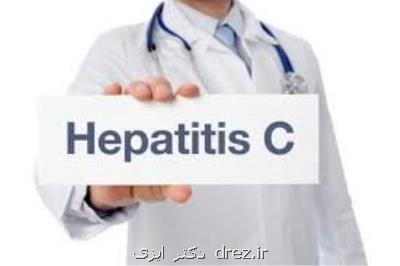 هپاتیت C عاملی برای مبتلاشدن به سرطان كبد