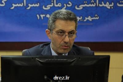تجمیع مراكز درمانی به نفع مردم و نظام سلامت است
