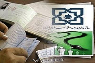 تقاضای القایی منجر به چالش اقتصادی در نظام بیمه ای می شود