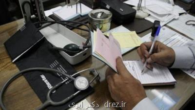 مردان ایرانی وقت و پول دكتر رفتن ندارند