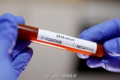آزمایش مثبت دو مورد كرونا ویروس در ایران
