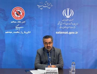 اعلام پروتكل بهداشتی غسل اموات كرونا