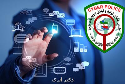 دستگیری عامل انتشار فراخوان واگذاری داروی كرونا