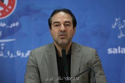 مناطق چگونه از انتشار كرونا سفید می شوند