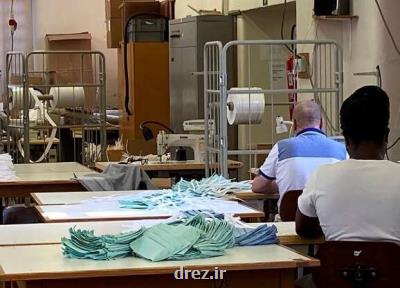 زندانی های بلژیكی ماسك های پارچه ای تولید می كنند