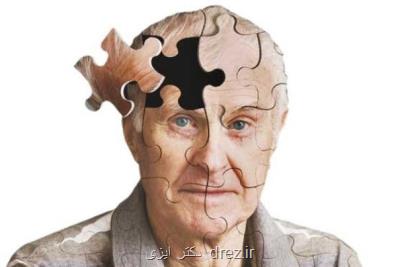 پنج راهكار اصلی كاهش احتمال مبتلاشدن به آلزایمر را بشناسید