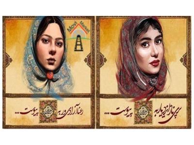 فصل دوم سریال عاشقانه در راه است