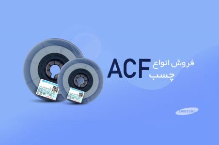 قطعات اورجینال و لوازم تعمیرات گوشی موبایل