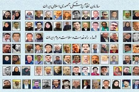 بلاتكلیفی تایید حكم شهدای سلامت در پیچ و خم وعده ها